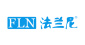 法兰尼